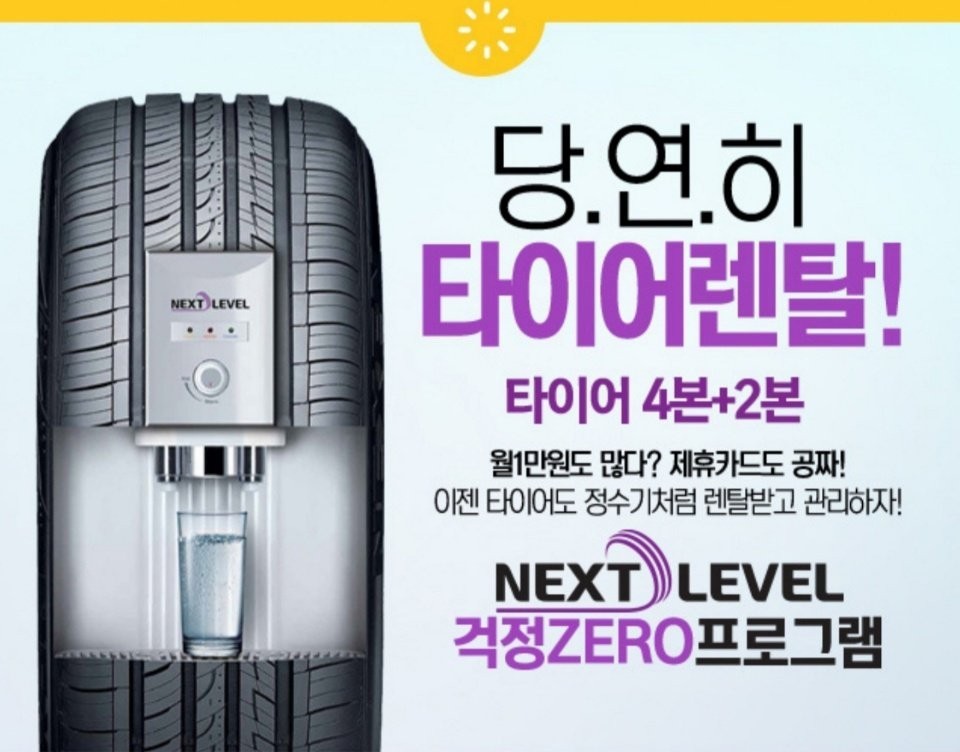 렌탈파크 이미지