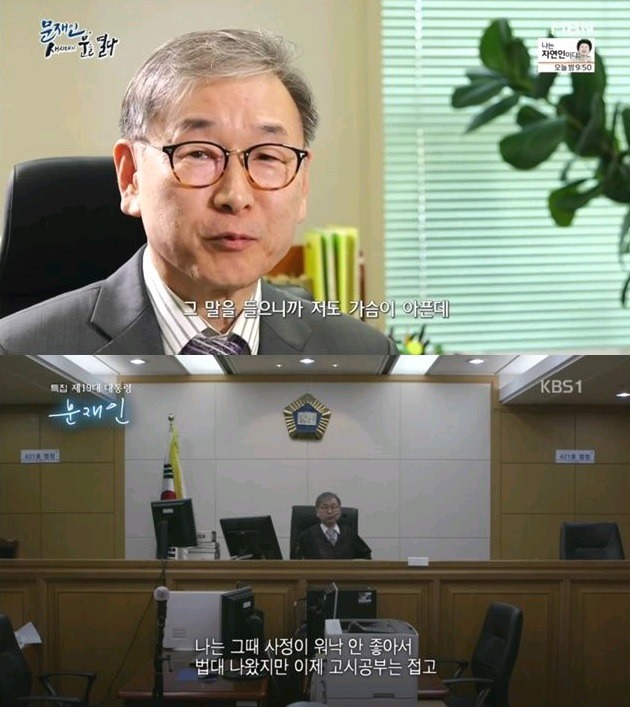 문재인 대통령 학창시절 군시절 변호사시절 평판 | 인스티즈