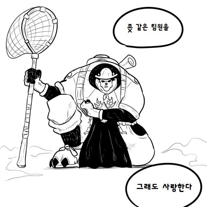 히오스 빠른 오픈 막는 만화.jpg | 인스티즈