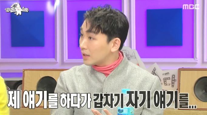 [라디오스타] 신점마니아 뮤지컬배우 김호영 ㅋㅋㅋㅋ.jpg | 인스티즈