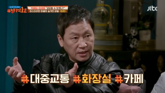 [방구석1열] 웹툰 시장과 스마트폰의 상관관계 | 인스티즈