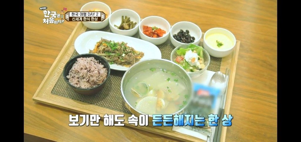 [어서와어쩌구] 무계획인데 한국음식 제대로 먹고다니는 노르웨이 친구들.jpg | 인스티즈