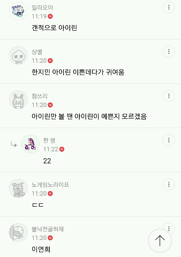 이쁜데 매력이 안느껴지는 여자 연예인 3명 | 인스티즈