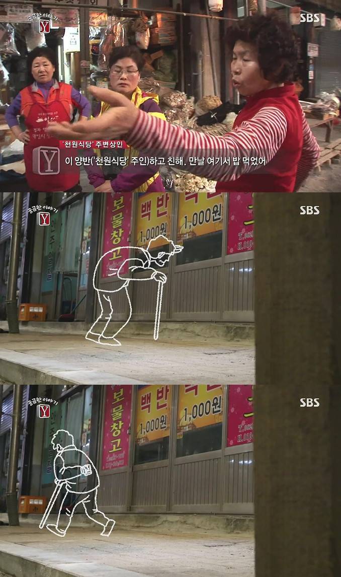 할머니의 천원식당.JPG | 인스티즈