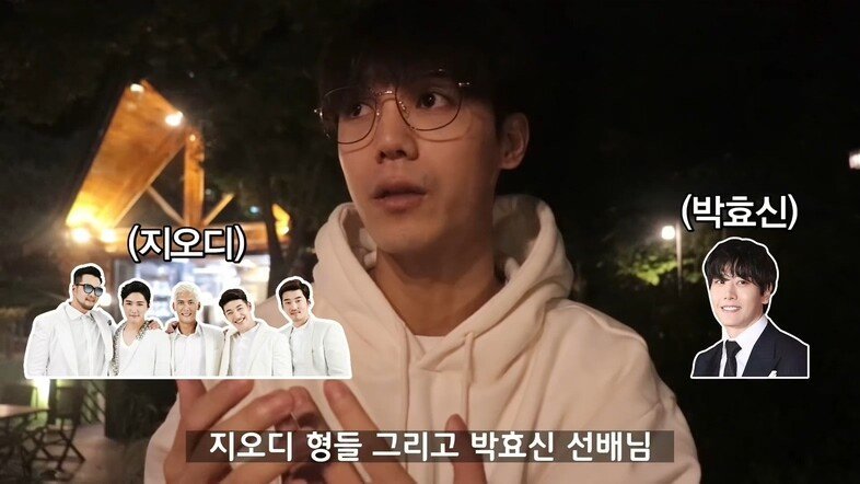 신인 아이돌에게 연애 조언하는 미르.jpg | 인스티즈