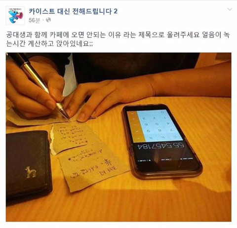 이과 망했으면.jpg 모음집 | 인스티즈