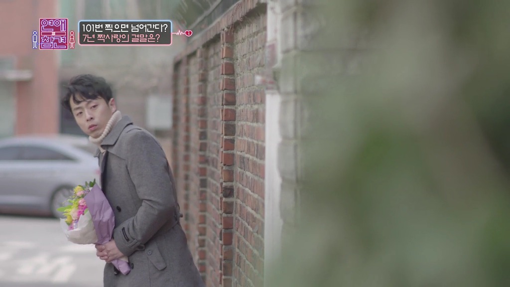 [연애의참견] 7년간 나를 짝사랑해온 남자.jpg -2 | 인스티즈