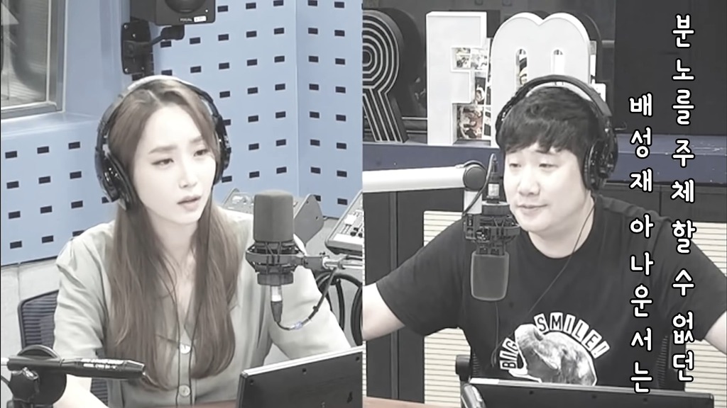 한달만에 배성재 킹받게 하기 최강자로 등극한 러블리즈 지애 | 인스티즈