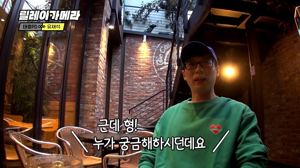 맛보기만 보여줬는데 벌써부터 기대되는 김태호X유재석 새예능.jpg | 인스티즈