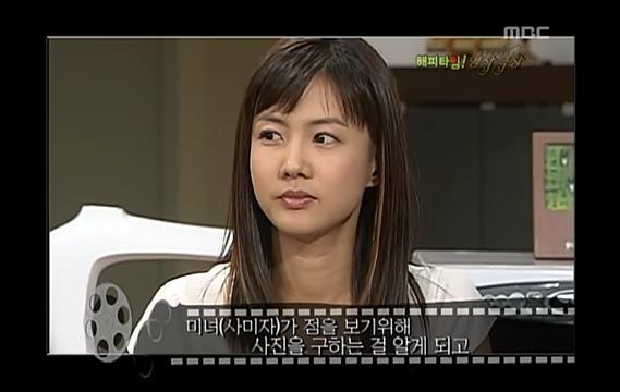 이때부터인가요..? 임성한 작가의 귀신 사랑.. 드라마 왕꽃선녀님 01 | 인스티즈