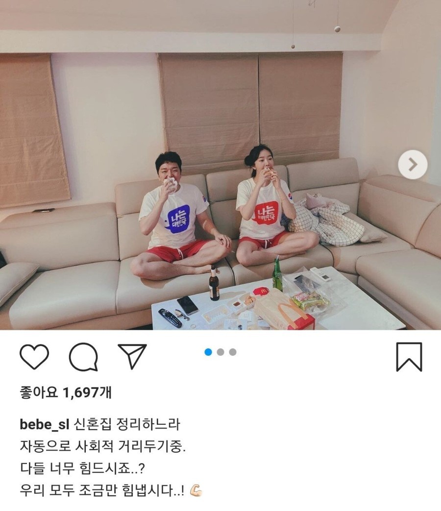 배슬기 근황.jpg | 인스티즈