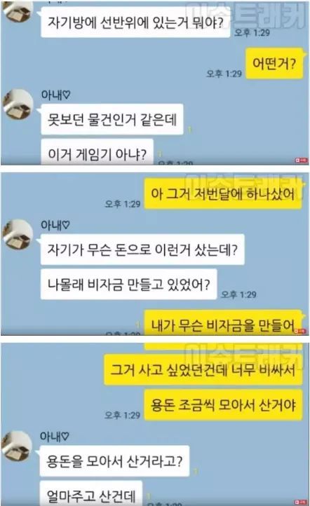 게임기 좀 샀더니.jpg | 인스티즈