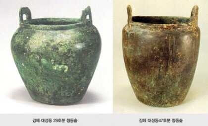 토기 이미지