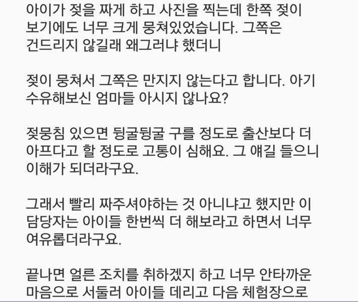 사람들이 잘 모르는 동물학대.. | 인스티즈