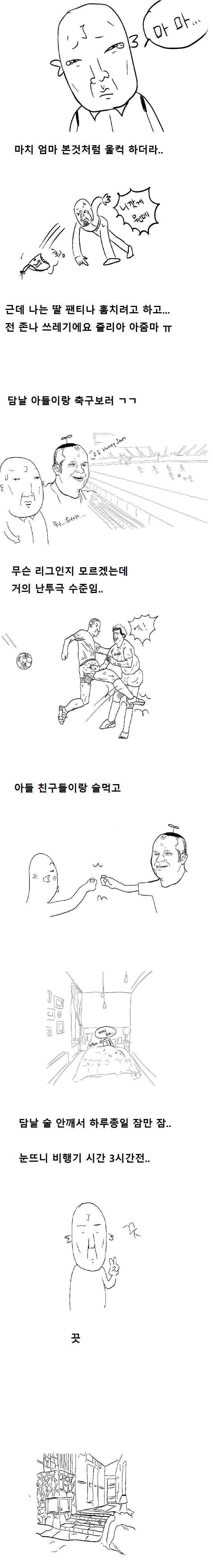 어느주갤러의 러시아 여행기 | 인스티즈