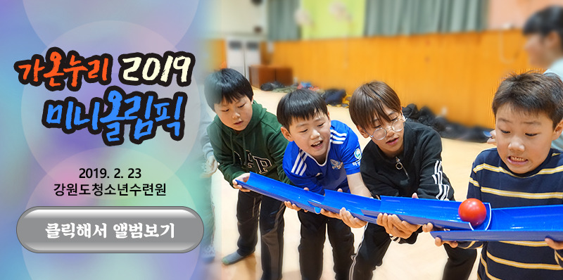 가온누리 이미지