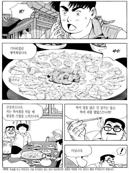 만화가 원작인 영화들 ㄷㄷ | 인스티즈
