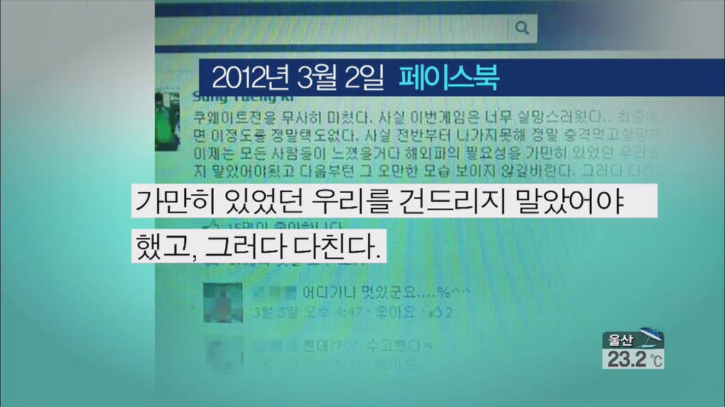 훈련소에 있어서 체감하지 못한 사건? 3가지 | 인스티즈