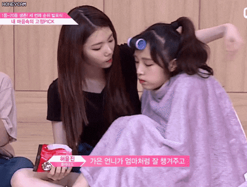 [프듀48] 이가은을 따르는 두 동생 | 인스티즈