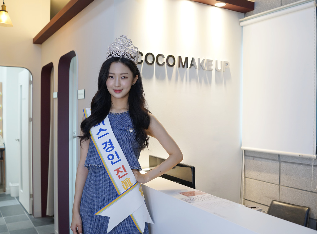 코코메이크업 이미지