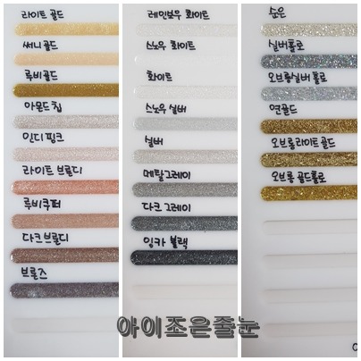 아이조은 이미지