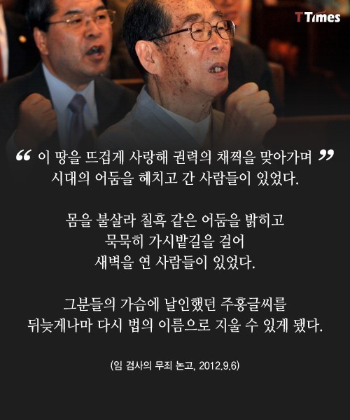 임은정 검사에 대하여.. | 인스티즈