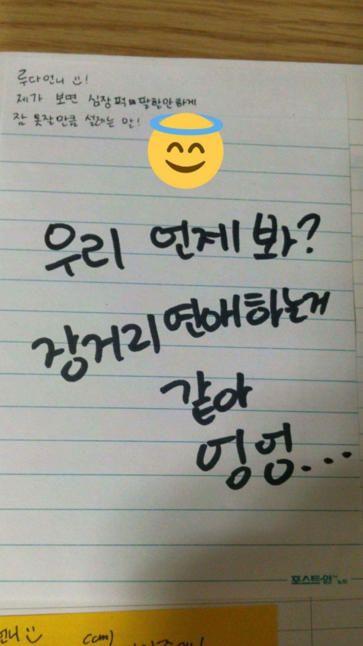 의외의 화법을 지닌 걸그룹 멤버.jpg | 인스티즈