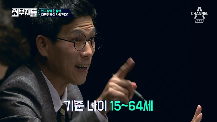 경제학자, 인구학자들이 입을 모아 경고하는 나라 '대한민국'.jpg | 인스티즈