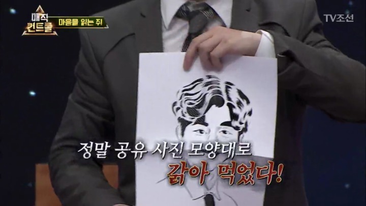 최현우 마음을 읽는 쥐 | 인스티즈