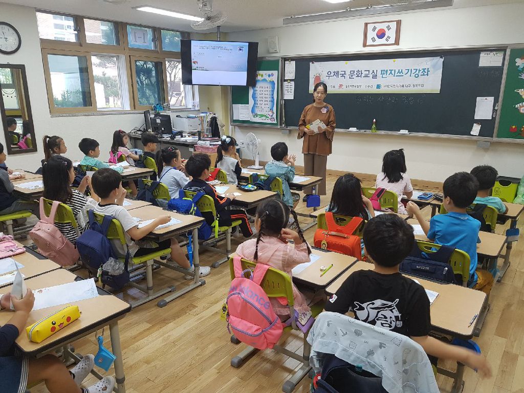 대구대실초등학교 이미지