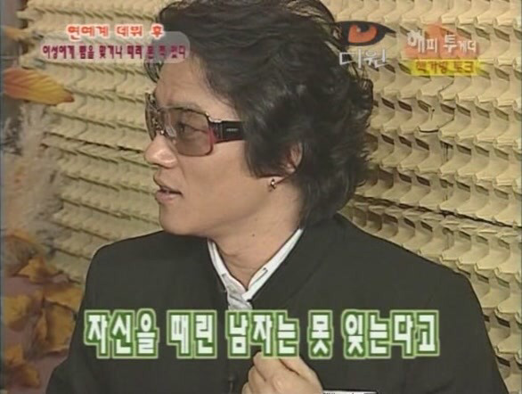 여성의 인권에 대한 존중이 없는 듯한 투범수즈의 일화 | 인스티즈