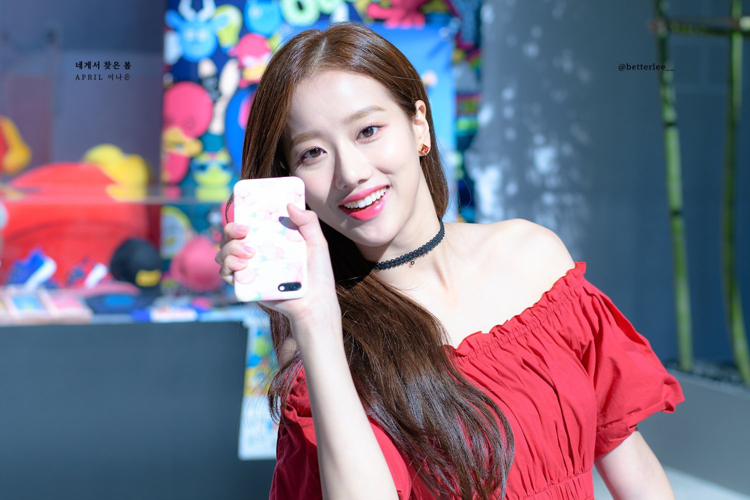 에이프릴 나은이.jpg | 인스티즈