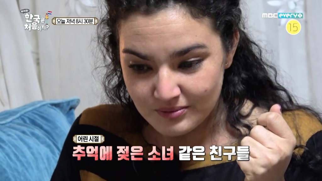 [어서와한국은처음이지] 멸치볶음 먹고 눈물 흘리는 베로니카 | 인스티즈