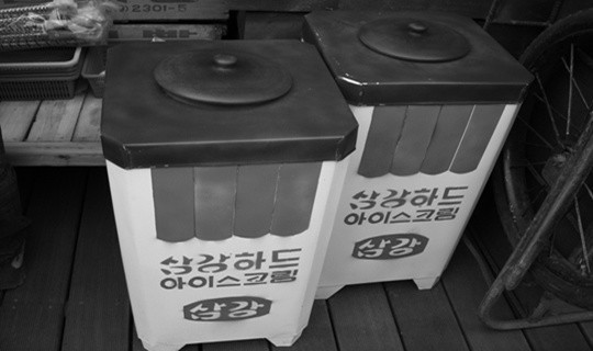 아이스께끼 이미지