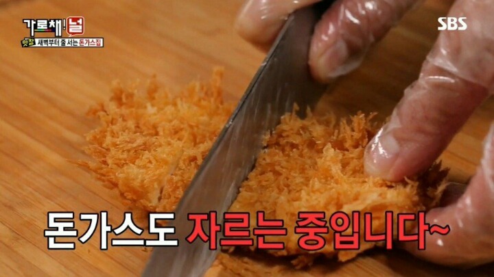 9시간만에 포방터 돈가스 먹은 양세바리의 소감 | 인스티즈
