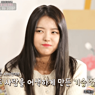 180301 사랑도통역이되나요 스톤나영.gif | 인스티즈
