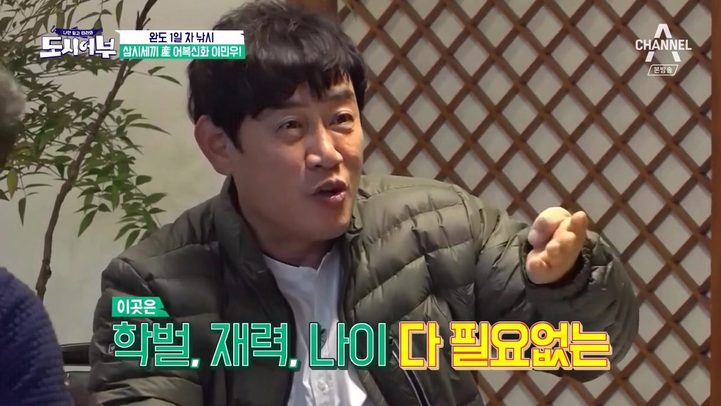 위아래 없는 예능 甲.jpg | 인스티즈