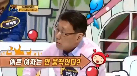 여자가 말하는 결혼하면 안 되는 여자.jpg | 인스티즈