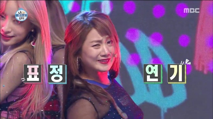 [나혼자산다] 박나래 무대를 본 멤버들 반응.jpg (feat.나래코기) | 인스티즈