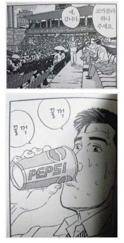 코카콜라하나 주세요.jpg | 인스티즈