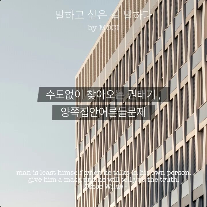 오래 만난 커플들이 깨지는 이유.jpg | 인스티즈