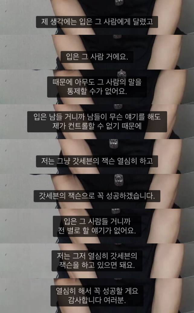 그룹탈퇴하라고? 탈퇴하고 중국오라는 중국팬에게 일침 날리는 아이돌 | 인스티즈