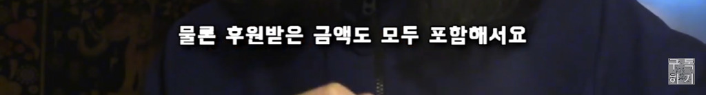 [오마르의삶] 클릭 한번으로 위안부 지원단체에 1500만원 기부하자! | 인스티즈