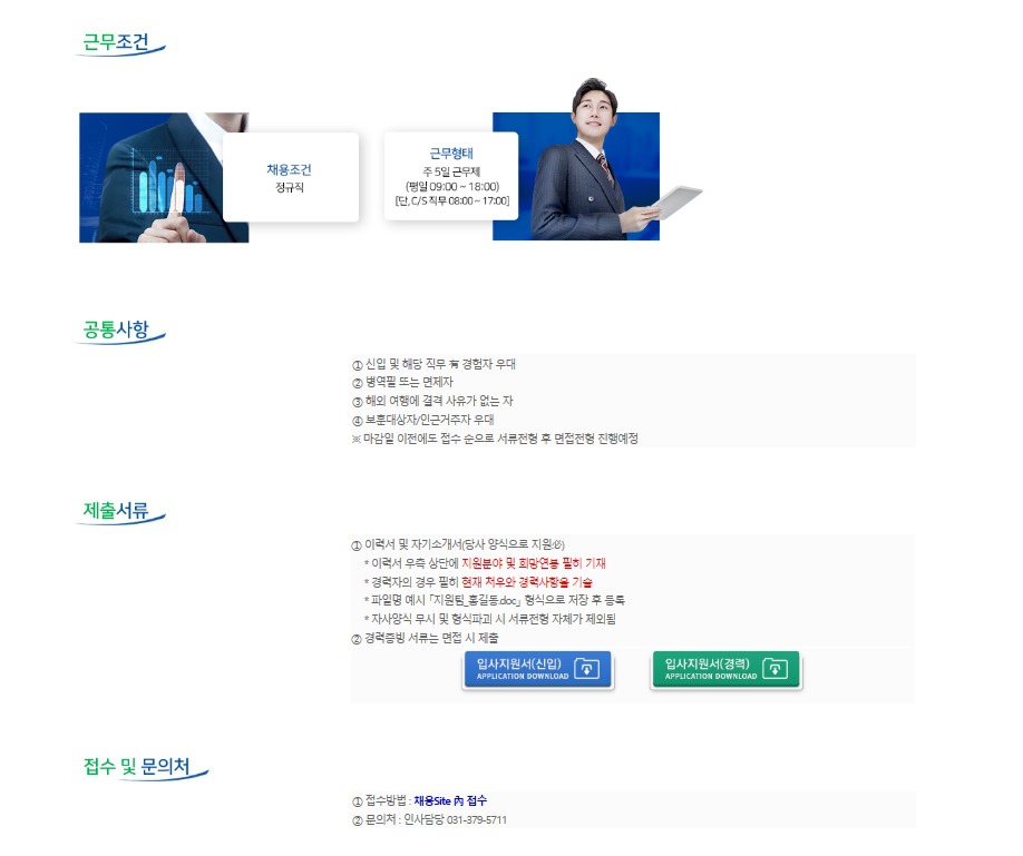 유니셈(주) 이미지