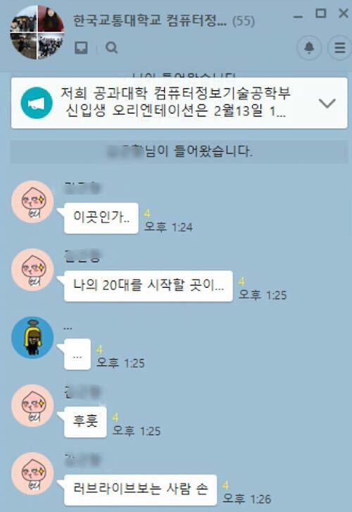 러브라이브 보는사람 손 | 인스티즈