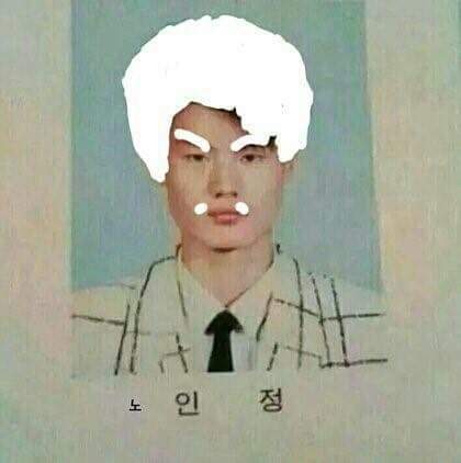 이름때매 고통받는 사람 | 인스티즈
