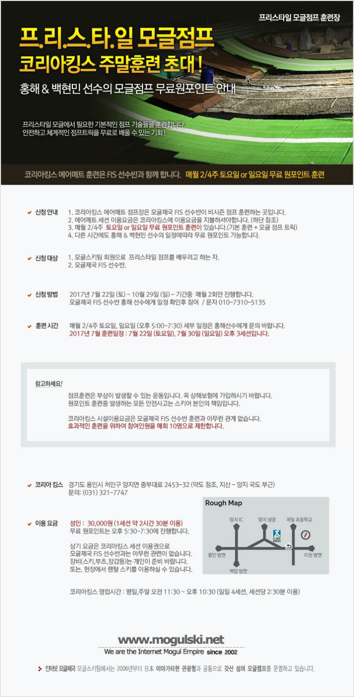 티켓코리아(주) 이미지