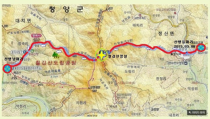 칠갑산마트 이미지