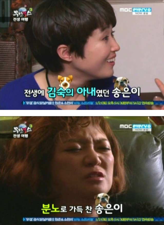 [무한걸스] 김숙 전생체험 | 인스티즈