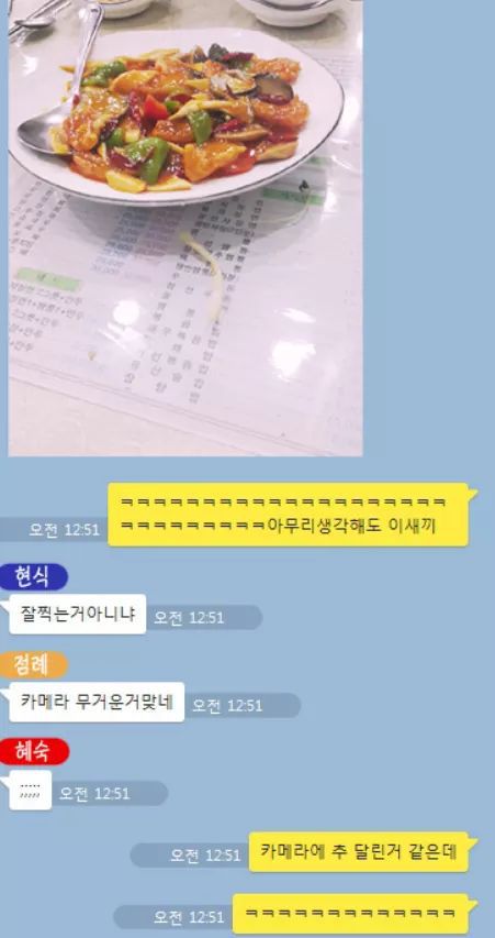 음식 사진 기가맥히게 잘 찍는 친구.jpg | 인스티즈